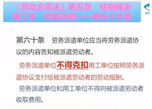 審計(jì)曝光一些勞務(wù)派遣公司克扣報(bào)酬7500多萬 比周扒皮還黑