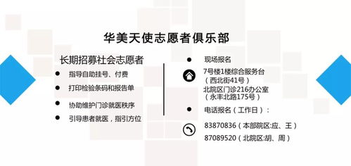 華美服務(wù)之星丨訂飯發(fā)飯,日復(fù)一日,她用真誠和微笑感染每個人