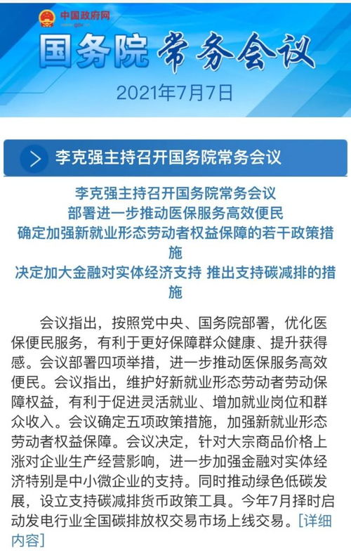 深度 沒合同 沒社保 他們的權(quán)益誰來保障